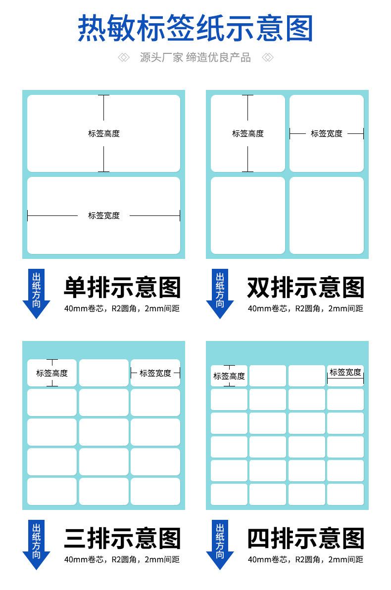 纸品详情_04