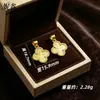 Colar com Pingente de Trevo de Quatro Folhas em Cobre Banhado a Ouro, Pulseira e Brincos no Mesmo Estilo dos Vendidos em Lojas de Ouro, Apresentando um Design de Flor de Trevo de Quatro Folhas da Sorte, Luxo Leve
