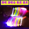 Pulseira Luminosa Criativa, Pulseira Piscante, Logo, Barra Luminosa Adereços de Show, Relógio Infantil, Brinquedos Pequenos