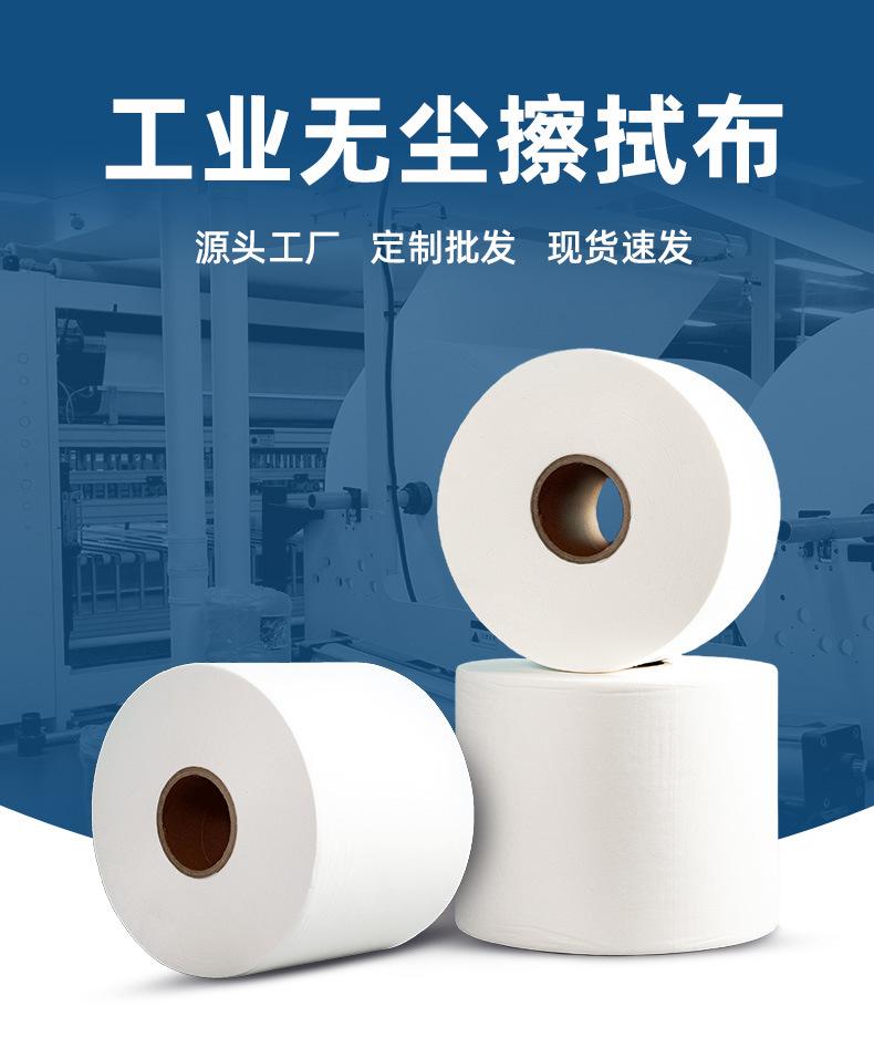 工业_01