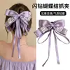 Grampo de rabo de cavalo suave em rede estilo coreano para mulheres, presilha de cabelo de fita floral de alta qualidade, presilha de tubarão estilo preguiçoso com laço, acessório de cabelo