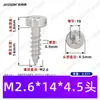 Tornillos Autorroscantes Cilíndricos de Cabeza Plana Phillips de Acero Inoxidable 304 M2~M8 Estándar de Guangdong Gb6191 Tornillos Autorroscantes con Ranura Phillips Interna