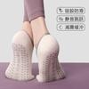 Calcetines de Yoga Antideslizantes Profesionales de Cinco Dedos Calcetines de Barco para Pilates para Mujer Fitness Deportes Danza Correa de Alta Elasticidad Calcetines de Algodón Puro