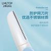 Lmltop Paquete de Dos Plegables para Principiantes Depilador de Cejas con Red Protectora Cuchillas Afiladas para Cejas Sy1056