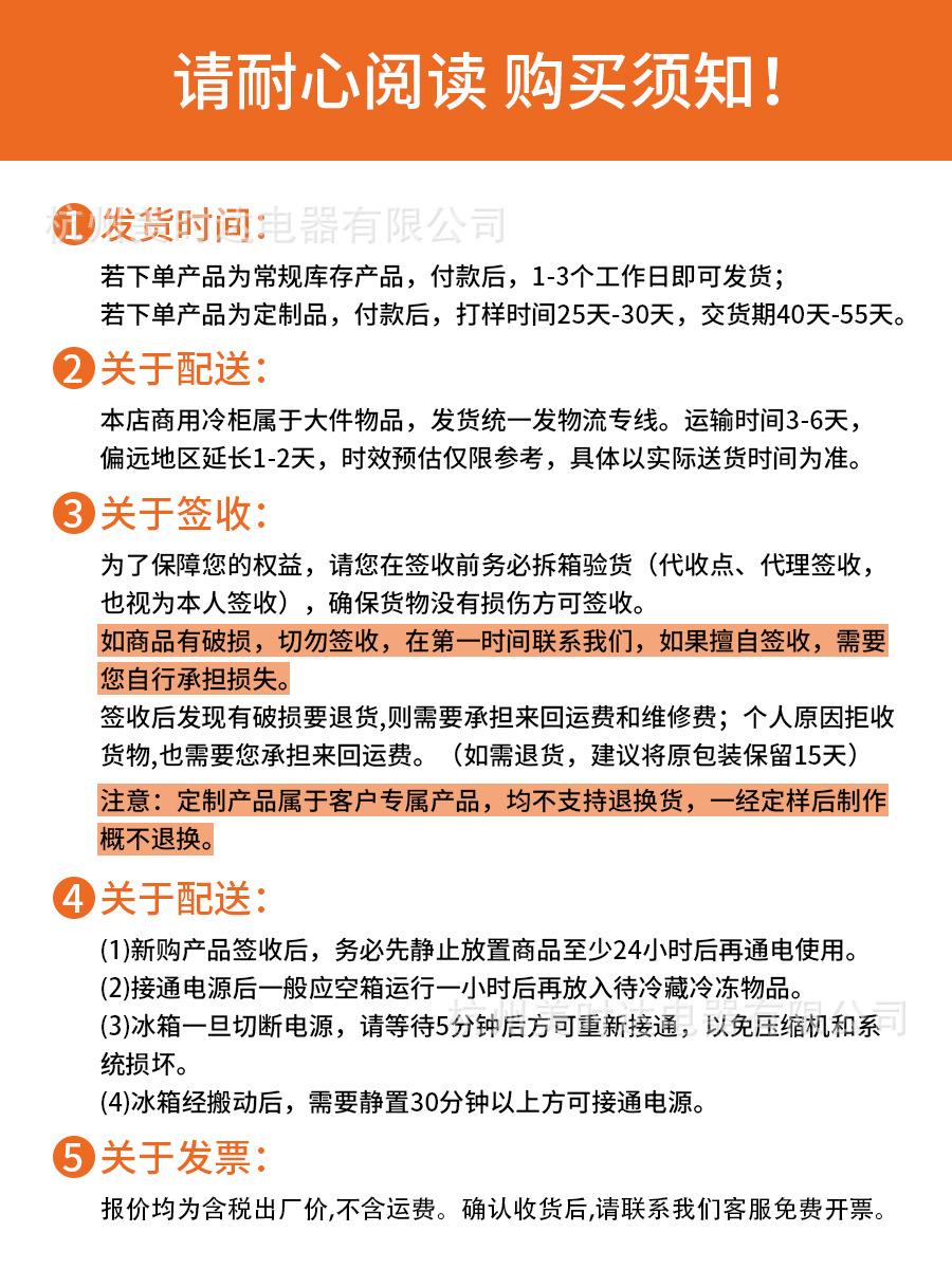 通用部分 (5).jpg