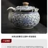 Conjunto de Chá Kung Fu com Padrão de Lótus Azul e Branco com Uma Bule e Duas Xícaras, Bule de Cerâmica Doméstico com Separação de Chá e Água, Caixa de Presente