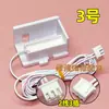 Accesorios Universales para Máquinas de Hielo: Interruptor Completo de Hielo, Sensor de Apagado, Interruptor Magnético, Interruptor de Restablecimiento, Apertura del Panel de la Puerta, de 2 Hilos, de 3 Hilos
