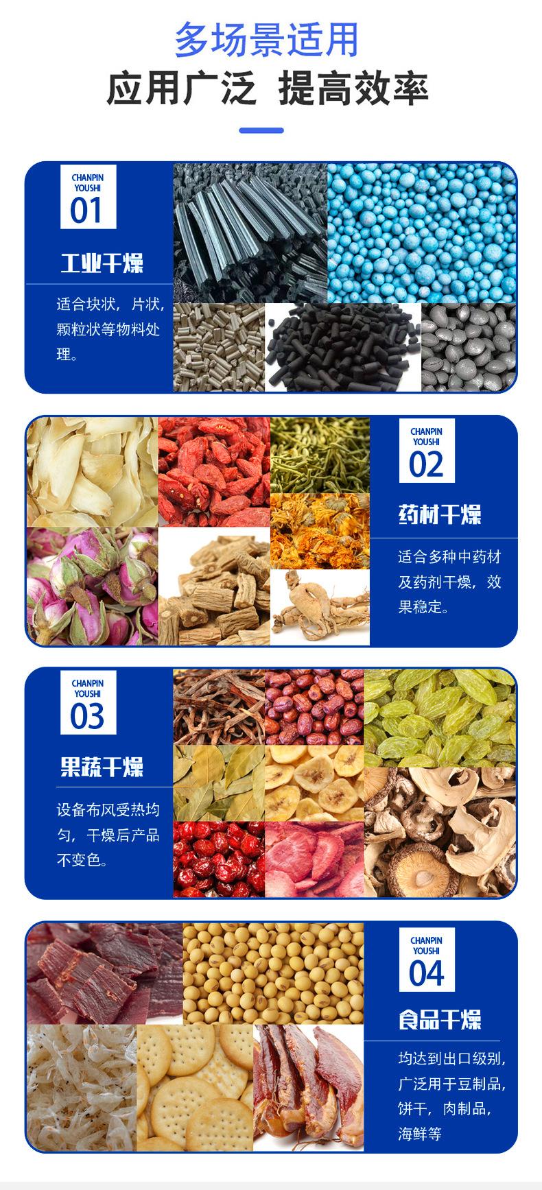 详情页_08