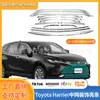 Adecuado para modelos 22-25 de Toyota Harrier Modelos de Ultramar, Embellecedor de Rejilla Central Decoración de Modificación Anti-Rayaduras para Volante a la Derecha