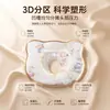 Almohada Moldeadora para Bebés Transfronteriza para Recién Nacidos de 0 a 6 Meses y Mayores, Ayuda para Dormir con Cabeza Redonda para Bebés, Almohada Antiaplanamiento de Cabeza