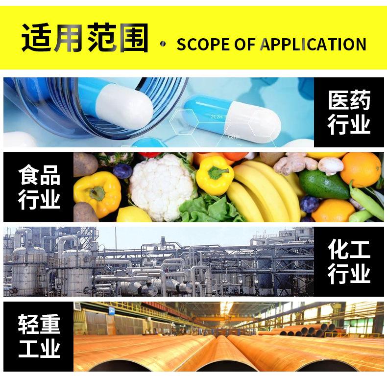 详情_18.jpg