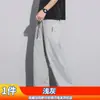 Pantalones Casuales de Pierna Ancha Finos de Verano para Hombre de Gama Alta, Moda Americana High Street, Pantalones Rectos Elegantes y Versátiles