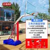 Cesta de basquete externa, portátil, cesta de basquete padrão para jogos escolares de adultos e treinamento, fabricante