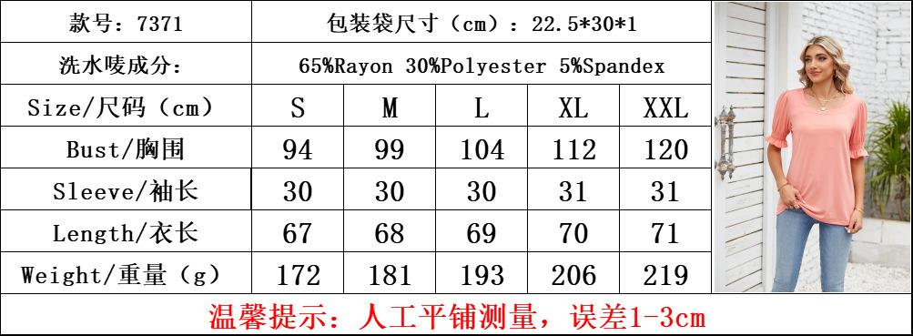 尺码.png