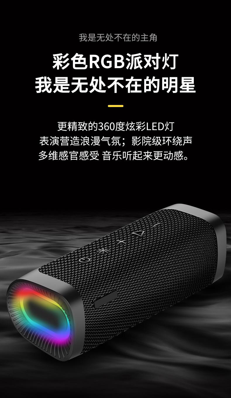 音响详情页_02.jpg?x-oss-process=image/format,png