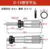Tornillo Micrométrico de Cabeza Diferencial 0-13mm con Tuerca y Bloqueo, Botón Micrométrico de Alta Precisión