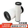 Filtro de aire, compatible con los elementos filtrantes P788963 y P788964, venta directa de fábrica, filtro