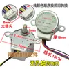 Motor de Passo Redutor 5V CC de 4 Fases e 5 Fios para Monitor de Câmera Sem Fio Gimbal 24Byj48