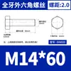 Acero Inoxidable 304 Hexagonal Externo los Tornillos y Pernos Dongming Din933 M4M5M6M8M10M12M14-M24