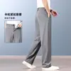 Roupas Masculinas Xintang Cor Sólida Seda Gelada Calças Casuais Masculinas de Verão Finas Largas Retas Estilo Business Dropshipping