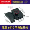 [Item nº. [05662] Makita 6410 Interruptor de Furadeira Manual Acessórios para Furadeira Elétrica Interruptor Curto Interruptor de Velocidade para Frente e Ré Elétrico