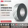 Sticker Antideslizante 3m610 Negro Impermeable Resistente al Desgaste Alta Adhesión Sticker Antideslizante 630 Baño Escalones 3m Sticker Antideslizante