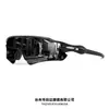 Nuevas Gafas de Ciclismo Estilo Europeo y Americano para Hombres y Mujeres, Ciclismo de Carretera, Gafas Deportivas para Montañismo al Aire Libre, Gafas de Sol Anti-UV