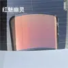 Película de Aislamiento Térmico para Coche Rosa Fantasma Azul Hechicera Morado Líquido Morado Deslumbrante Imperial Película Protectora para el Lado Frontal
