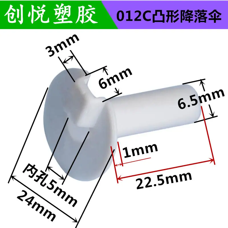 1-012C凸形