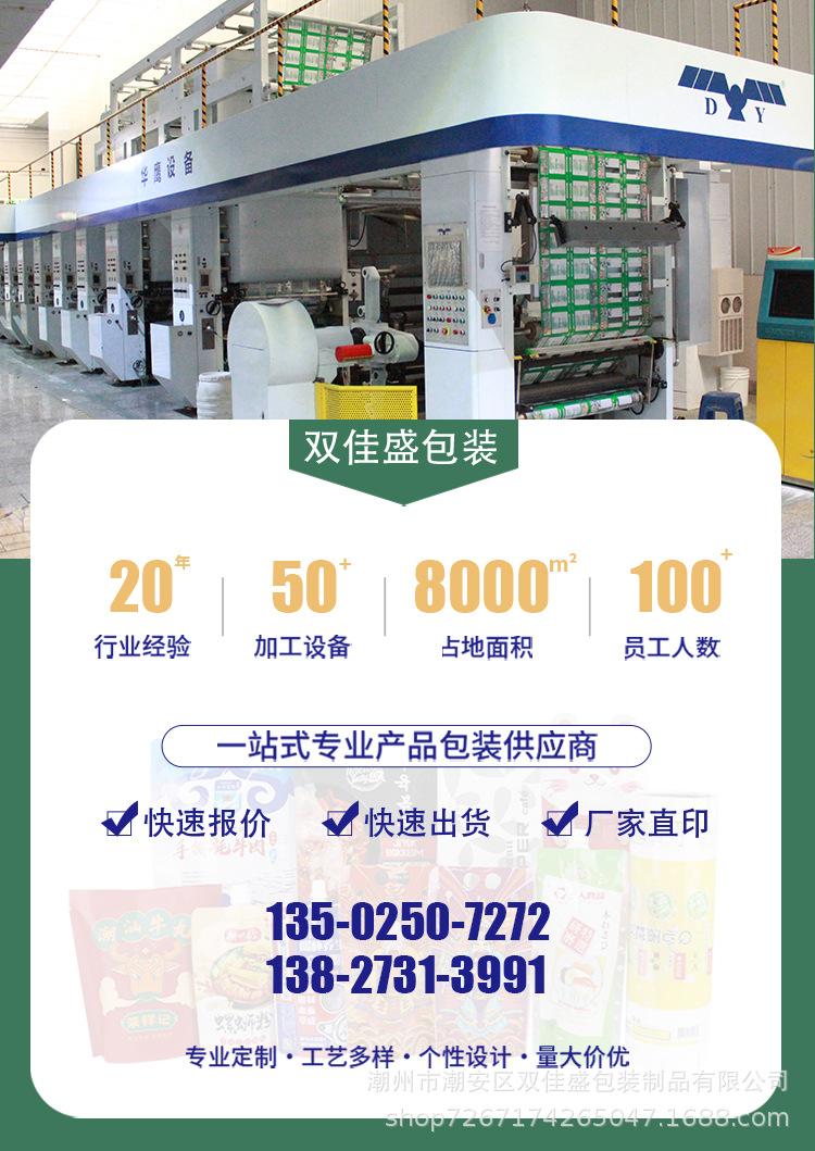 详情_01.jpg