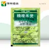 10% Quinuacimina 20ml Herbicida para Campo de Soya Pesticida Genuino Herbicida