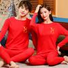 Traje de ropa interior roja para niños del año de nacimiento rojo chino, algodón puro AB Dejia terciopelo para niños y niñas ropa cálida de otoño pantalones largos