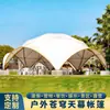 Tenda de Exposição Grande Tenda Cúpula para Exterior Atividades de Team Building de Acampamento Fábrica de Personalização de Tendas Cúpula para Catering