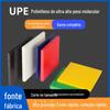 Chapa Branca de UHMWPE, Chapa de Polietileno de Peso Molecular Ultra-Alto, Chapa de UPE de Grau Alimentício, Chapa Plástica de PE de Alta Densidade