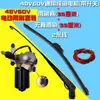 Conjunto Motor Limpador de Para-brisa Country Wagon Triciclo Limpador Carro Elétrico Veículo de Mobilidade Quatro Fios Antigo Passo Leide Estoque