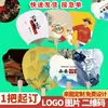 Abanicos redondos personalizados basados en imágenes proporcionadas para promoción de tiendas, regalos corporativos, abanicos publicitarios para eventos escolares, abanicos redondos de papel de arroz culturales y creativos estilo chino