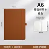 Cuaderno de banda A5 transfronterizo de Amazon, bloc de notas portátil A6 de alto valor estético, admite personalización y se puede imprimir con un logotipo