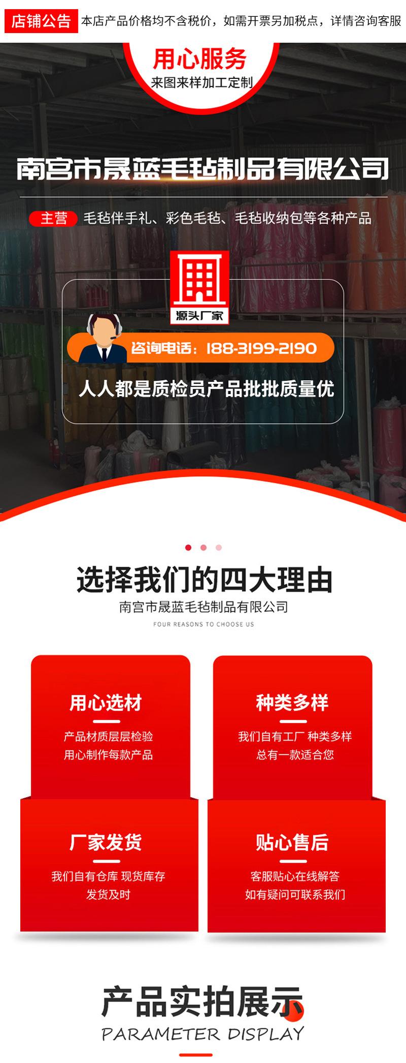 详情套版_01.jpg