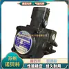 Bomba de palhetas de cilindrada variável Taiwan FURNAN VHO-F-15-A2