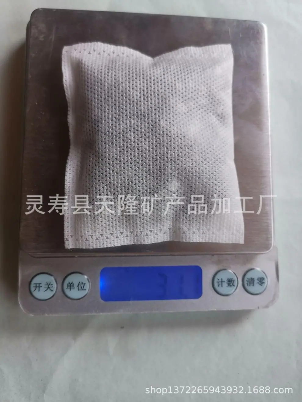 天隆矿业18603283179