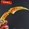 Según el modelo de aleación que sostiene Yue Shuang, el francotirador de vida o muerte puede girar los colmillos dobles de sujeción para hacer girar el arma de aleación del Dragón Dorado sin abrir la hoja.