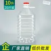 Barril de óleo de plástico comestível transparente barril de vinho 2,5 kg garrafa de óleo garrafa de vinho pote de vinho pote de óleo atacado 1L/2,5L 5L 5kg embalagem