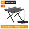 Mesa enrollable de acero al carbono, juego completo de mesa y silla plegables para acampar al aire libre, silla Kermit plegable para exteriores