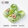 Zuecos de verano antideslizantes para interiores para niños y niñas, zapatos de playa para exteriores con diseño floral, sandalias para niños pequeños y mayores, venta al por mayor