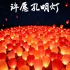 Linternas Kongming de Nochevieja, Linternas de Deseo Modelo Nuevo, Al por Mayor, Ignífugas Grandes, Seguras, Engrosadas, Resistentes al Agua, Linternas Kongming