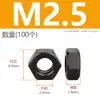 Tuerca hexagonal de acero inoxidable 304, tapa de tornillo, tapa de perno M2M3M4M5M6M8M12 tuerca antirrobo