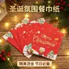Servilletas Impresas Temáticas Navideñas, Papel de Comedor Decorativo para Ambiente Festivo de Fiesta