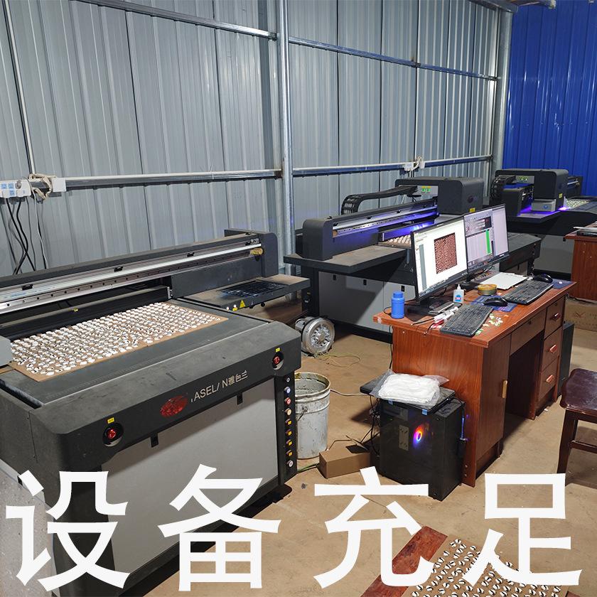 生产车间2