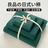 Juego de sábanas de color liso, lavado, minimalista, estilo japonés, amigable con la piel (incluye funda de edredón, sábana y sábana ajustable) - adecuado para dormitorios estudiantiles, juego de tres piezas