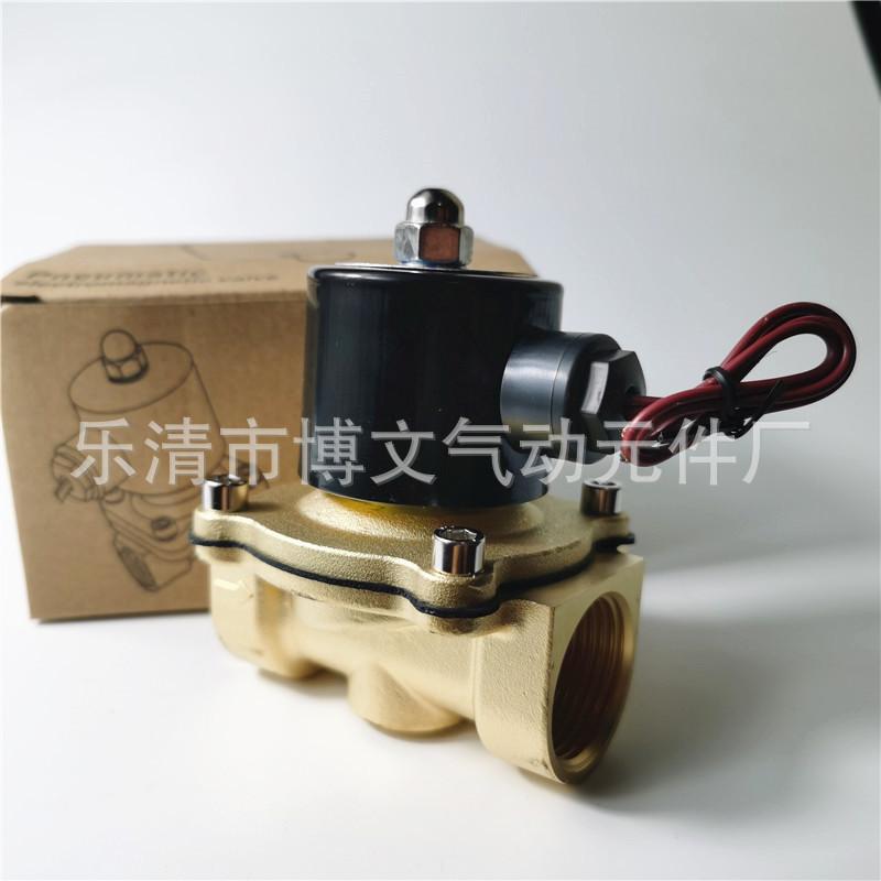 2W250-25 (13)